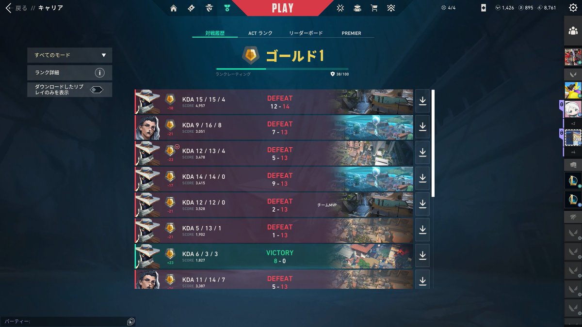 ☆A,R友好国☆(さぶゆきるちあ) tweet media