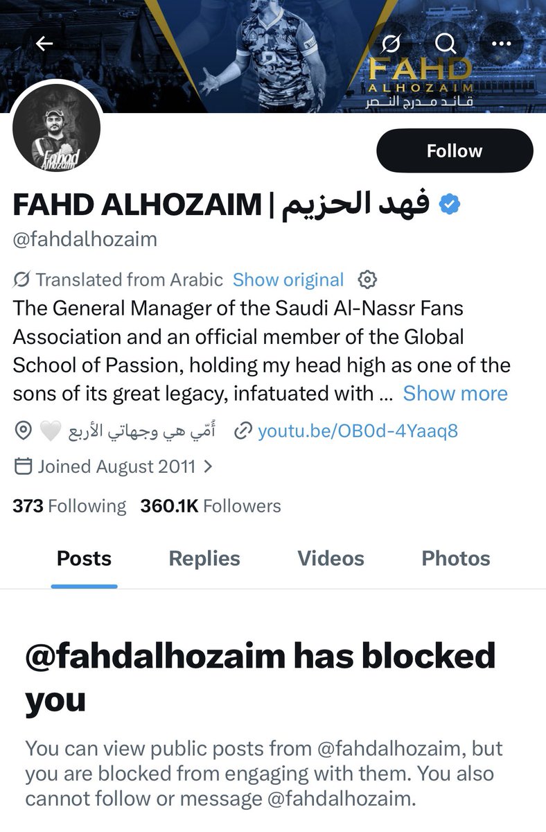 All About SPL 🔔 🇸🇦 tweet media