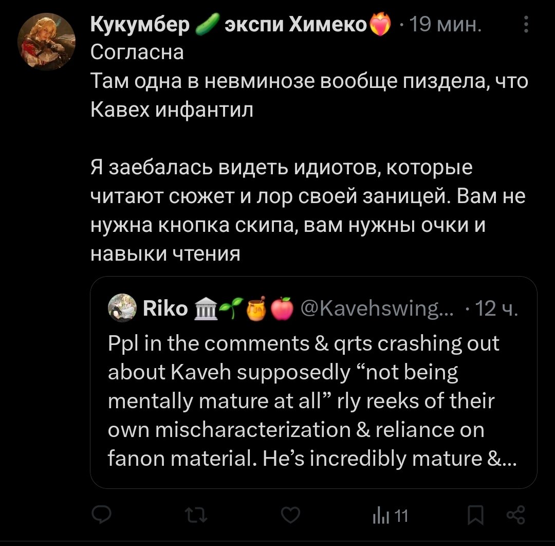 Бико🌾#нетвойнам tweet media