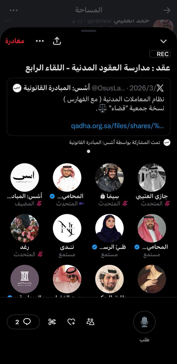 نـَـدى tweet media