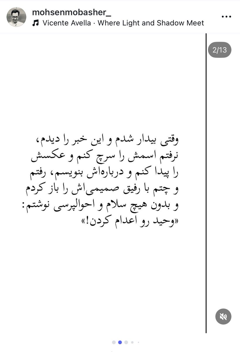 Reza Younesi رضا يونسى tweet media