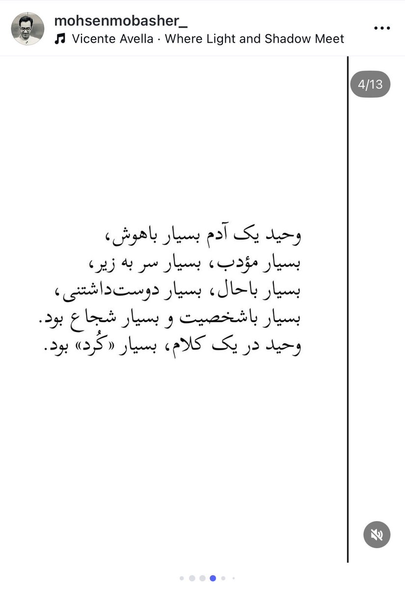 Reza Younesi رضا يونسى tweet media