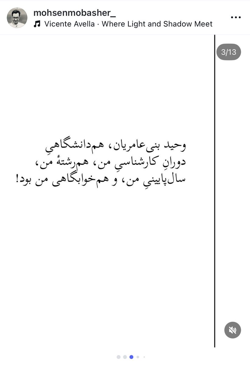 Reza Younesi رضا يونسى tweet media