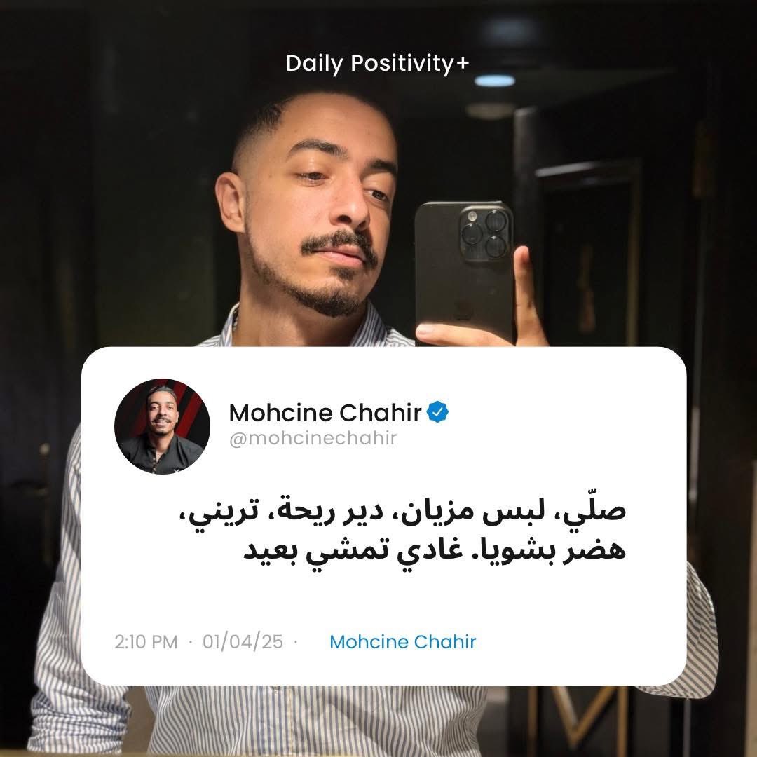 vitrinha tweet media