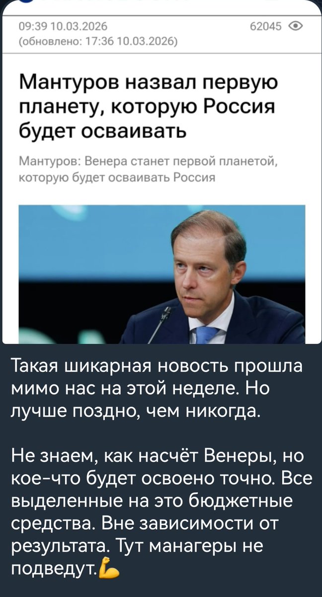 Игорь Александров ☭ tweet media