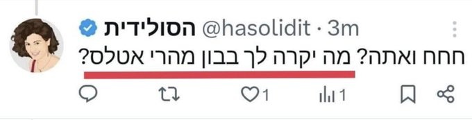 ארבלאו צייד הטונות 🇵🇹 tweet media