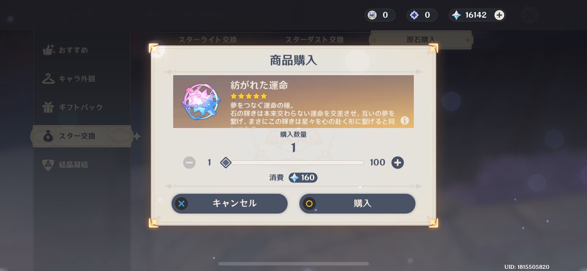 ゆずか tweet media