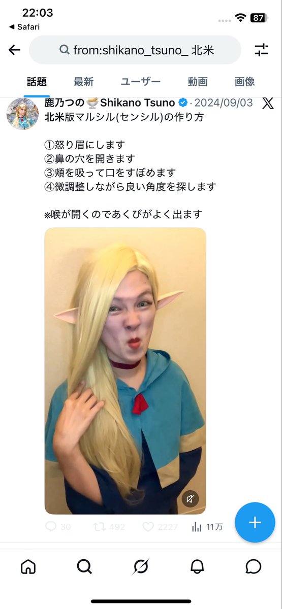 ぴょん tweet media