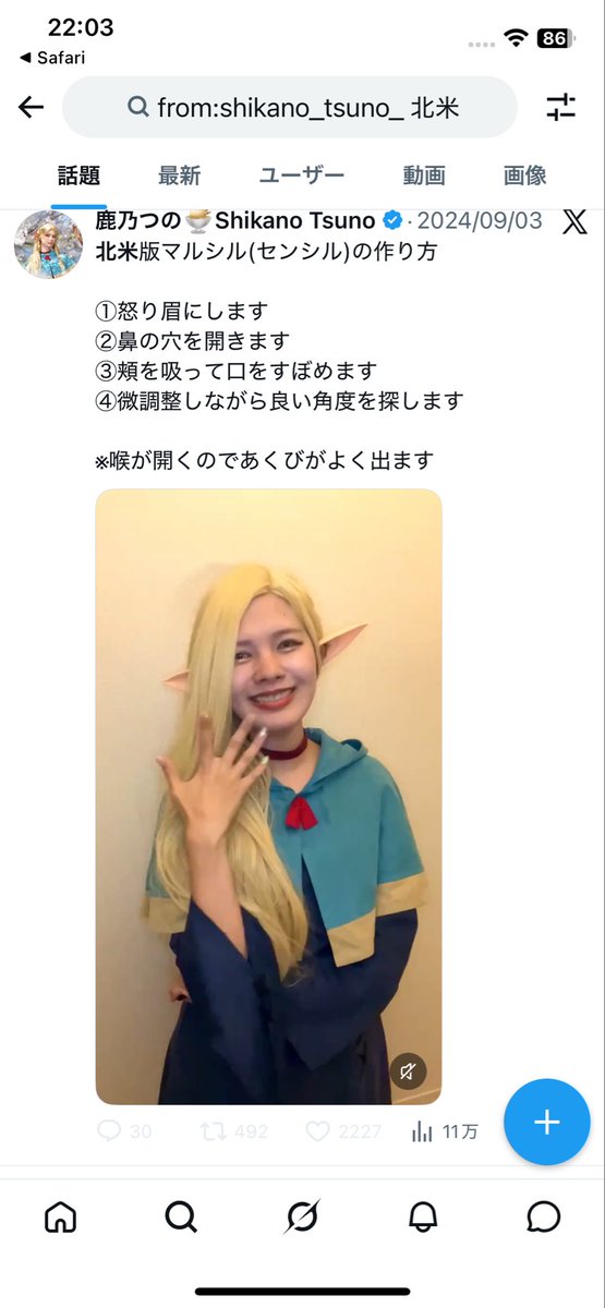 ぴょん tweet media