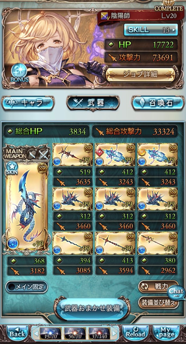 猿飛にくまる tweet media