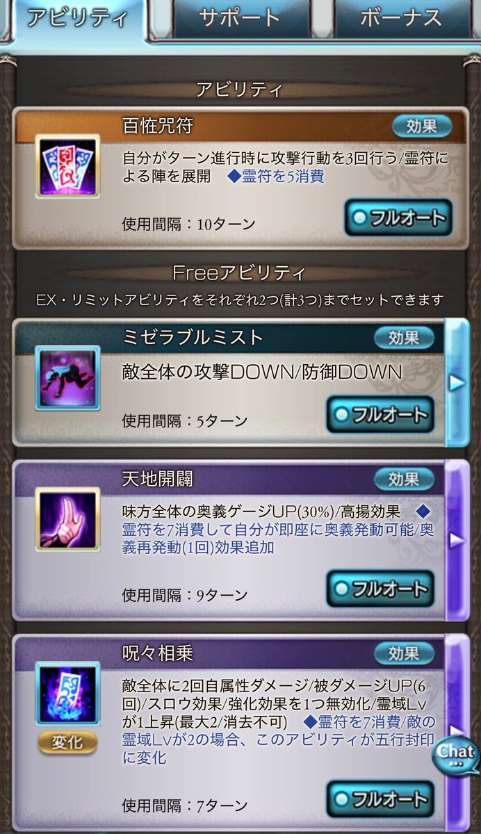 猿飛にくまる tweet media