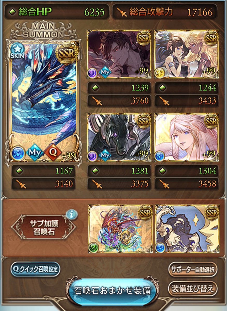 猿飛にくまる tweet media