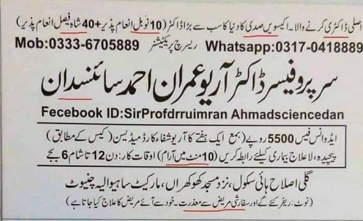 Soulat Pasha tweet media