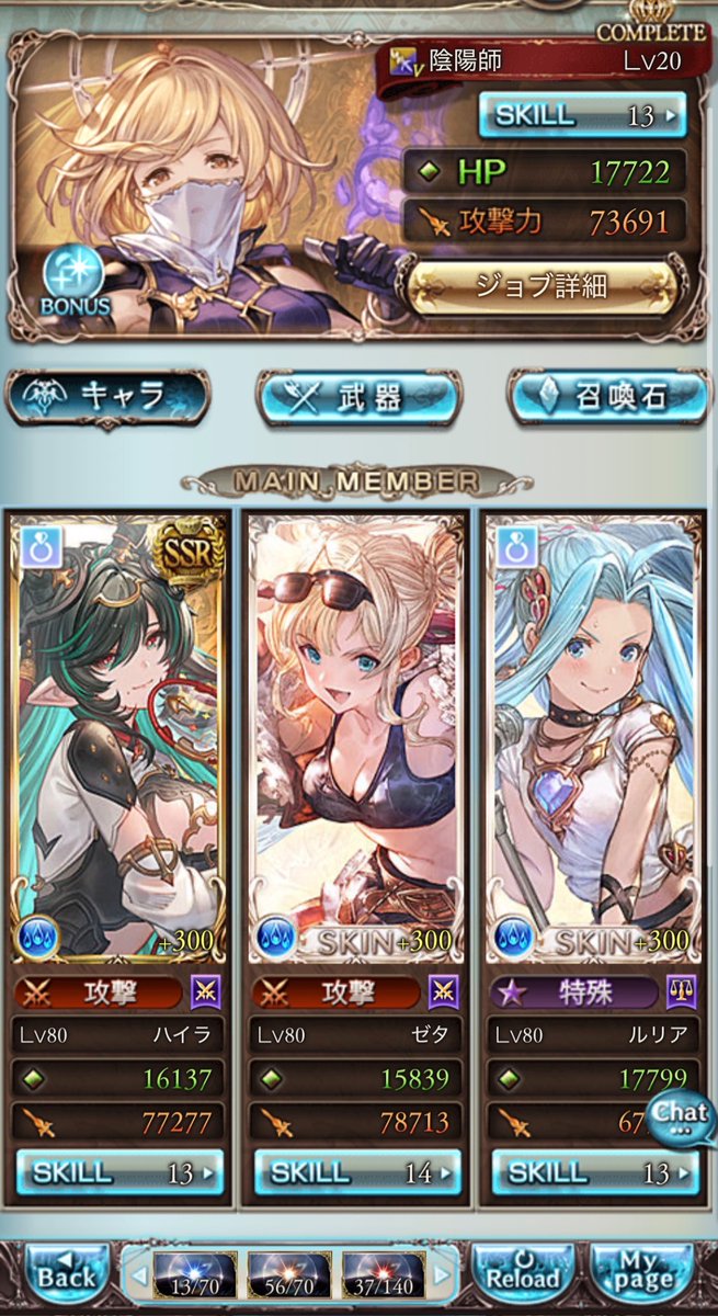 猿飛にくまる tweet media