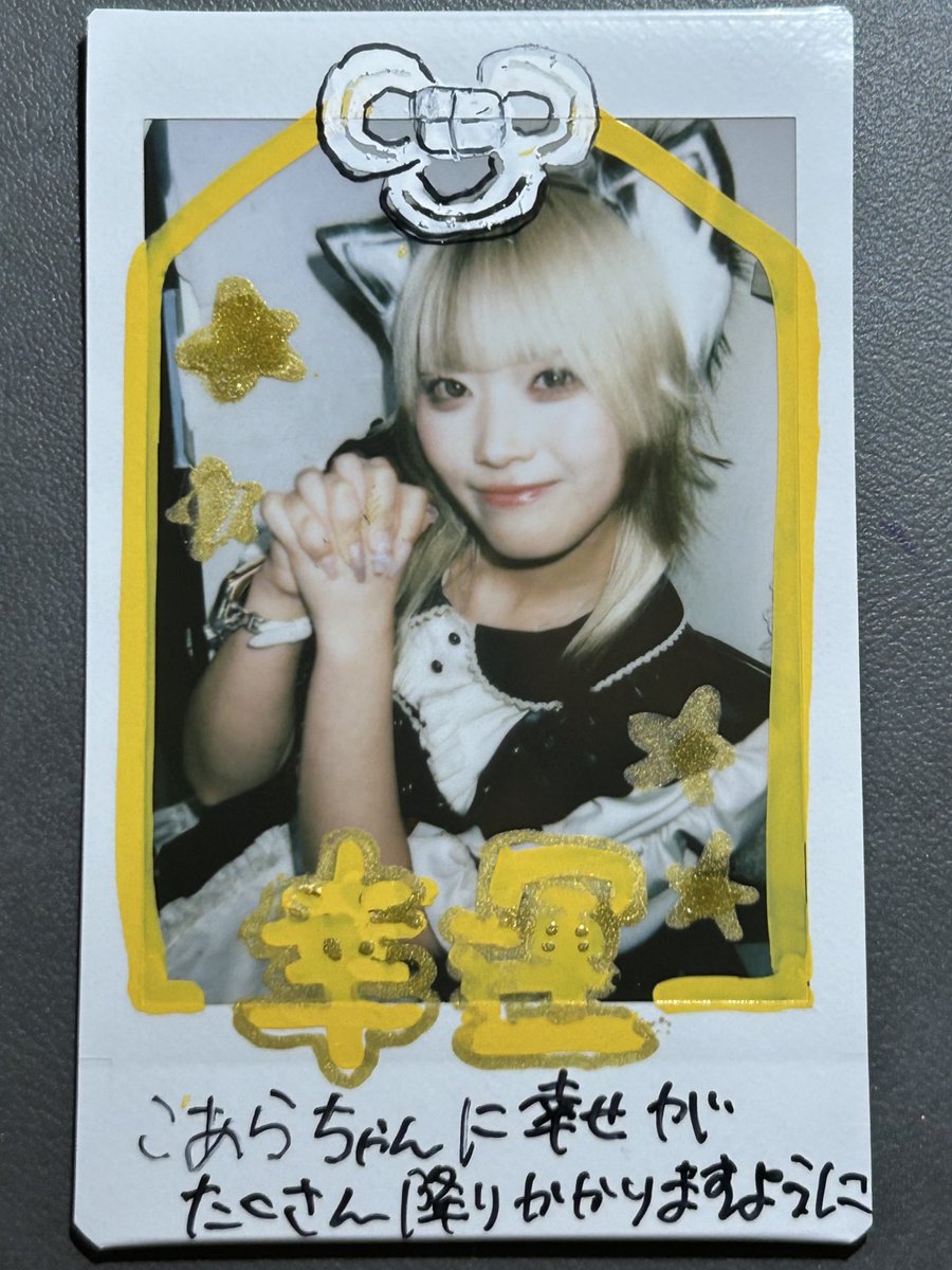 ねる ᴗ ̫ ᴗ 💤 tweet media