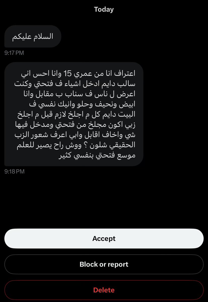 قصص و سيناريوهات tweet media