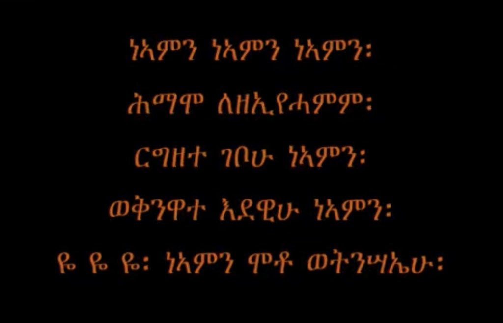 Engida G | ገብረ መድኅን tweet media