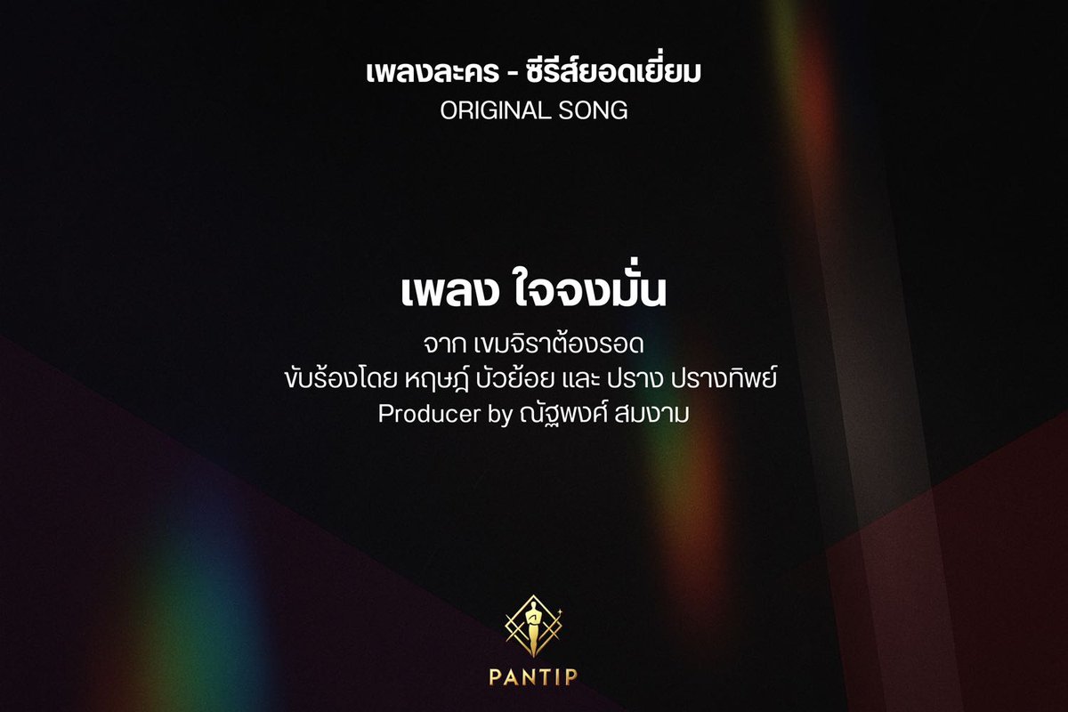 𝑷𝒚𝒎 シ 💥 tweet media