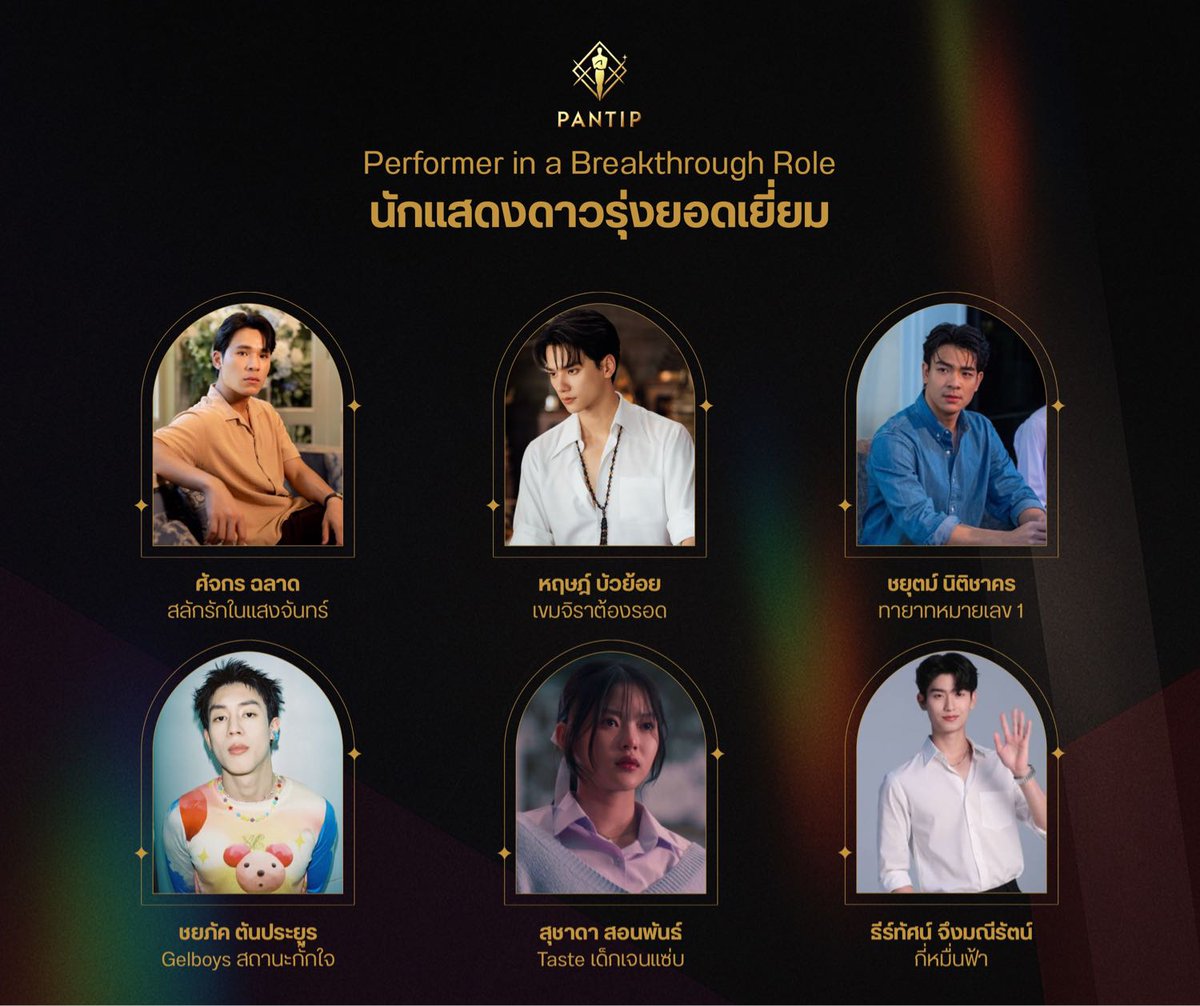 𝑷𝒚𝒎 シ 💥 tweet media