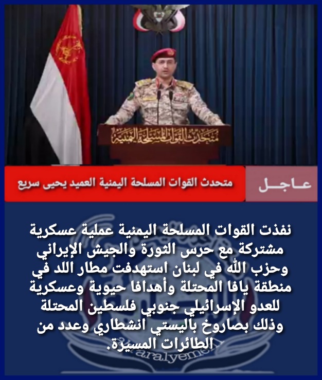 شبكة احرار اليمن🇾🇪 tweet media