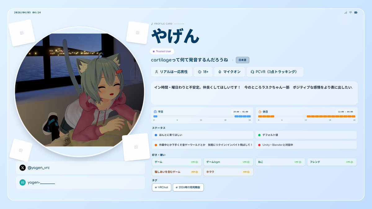 やげん tweet media