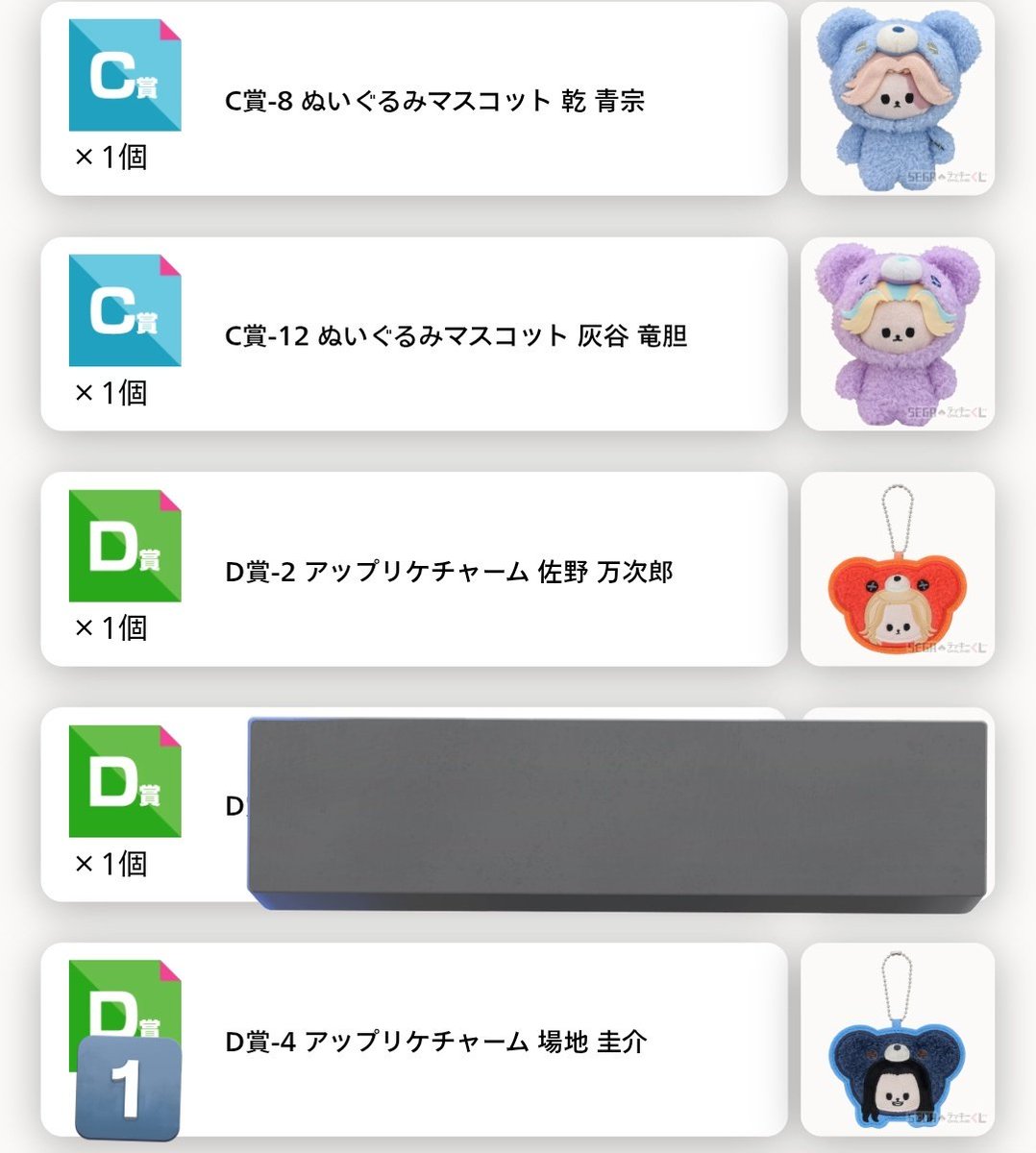 ダイソン犬 tweet media