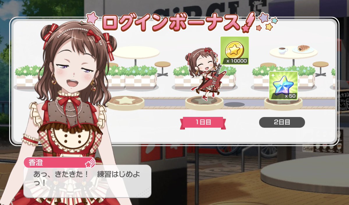 🎹✨🍎優芽・由依⭐️🌈🍮 tweet media