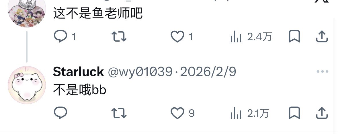 jacky chen tweet media