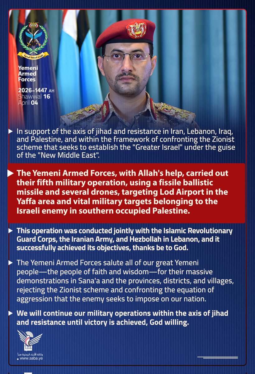 العميد يحيى سريع tweet media