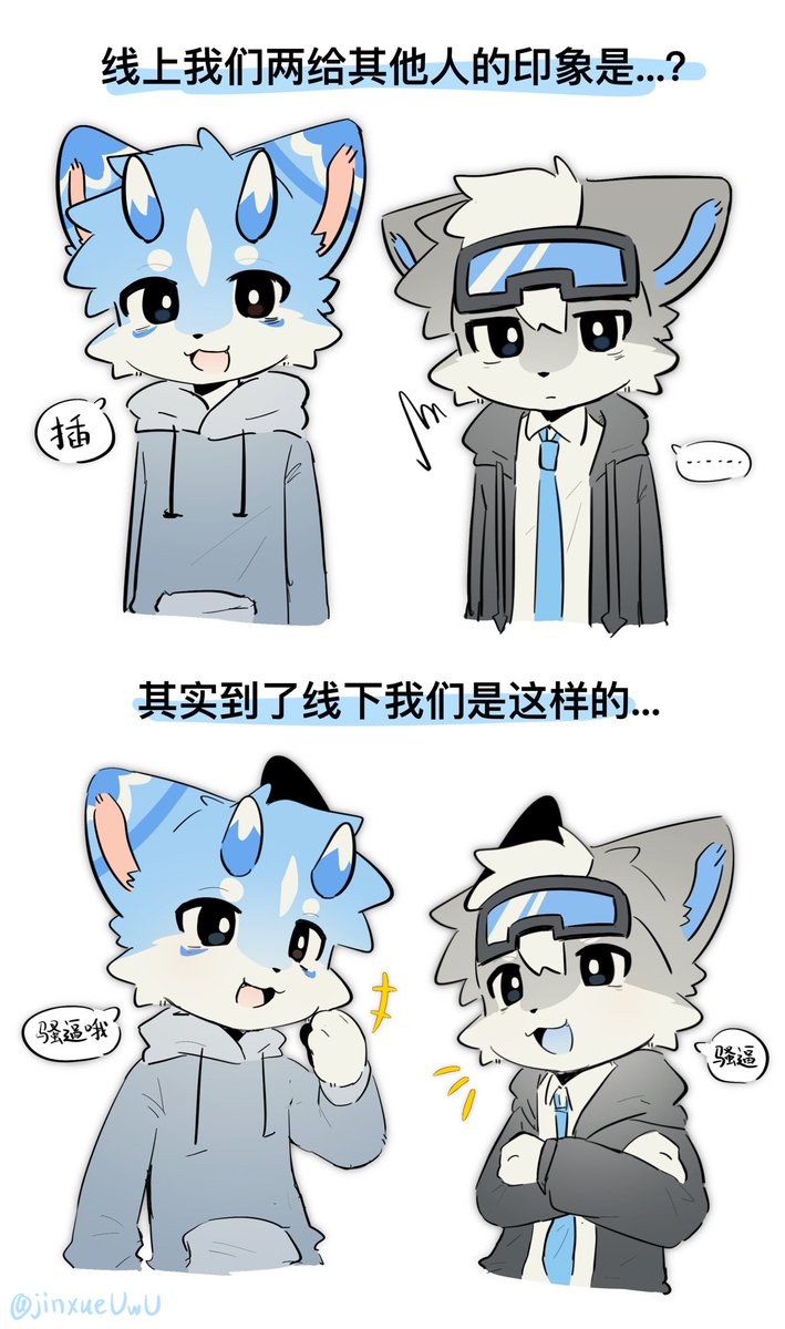 锦雪碎冰冰 tweet media