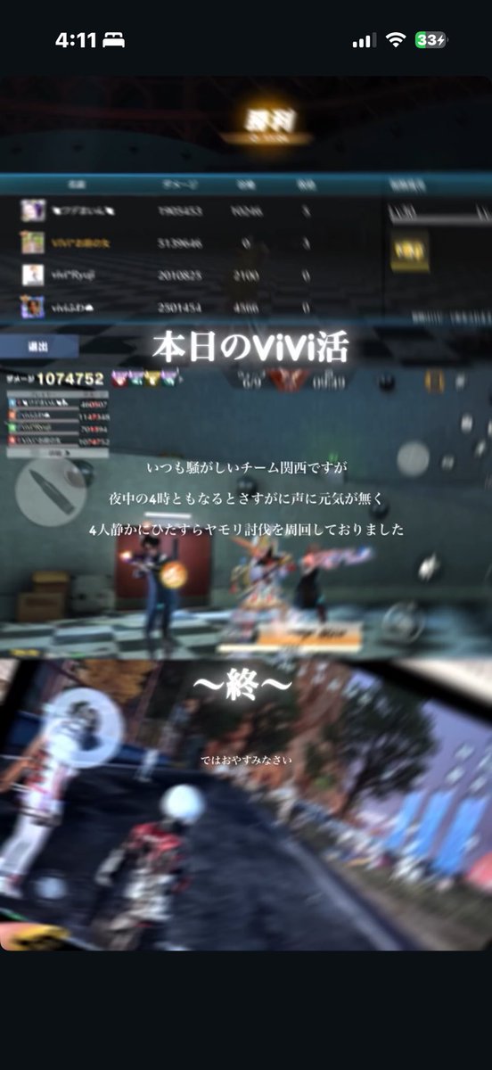 まいんせんちょ⚓️ tweet media