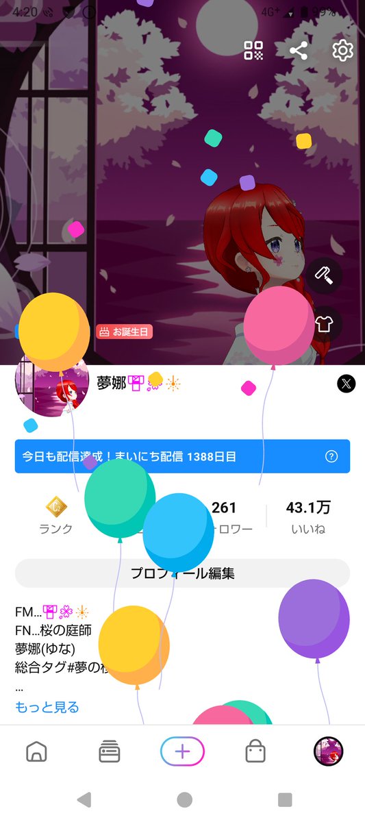 夢娜👘🌸🎇@配信者、投稿者、専属絵師 tweet media