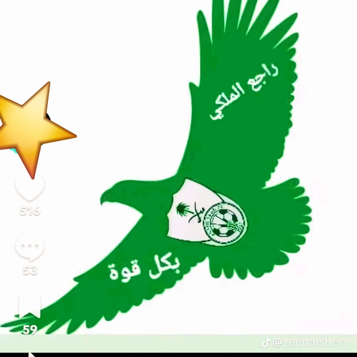 ุงุจูุฑุดูุฏ tweet media