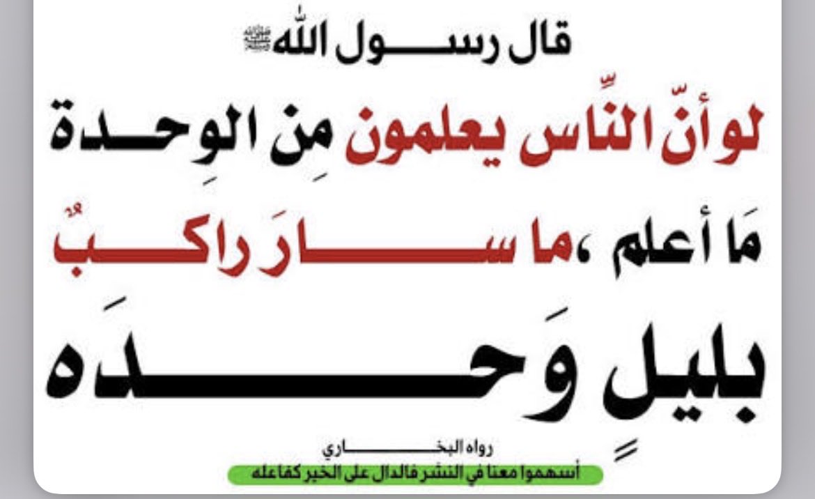 Abdulaziz Ghazi tweet media