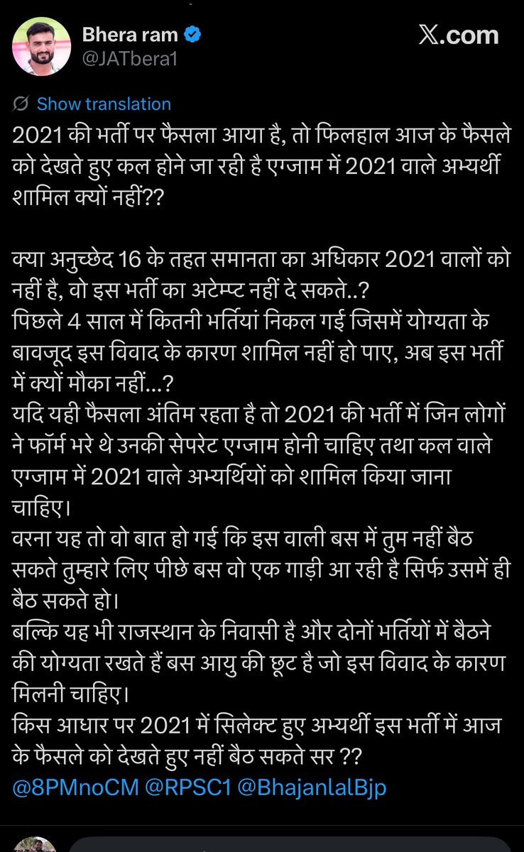 Vivek Shrivastava tweet media