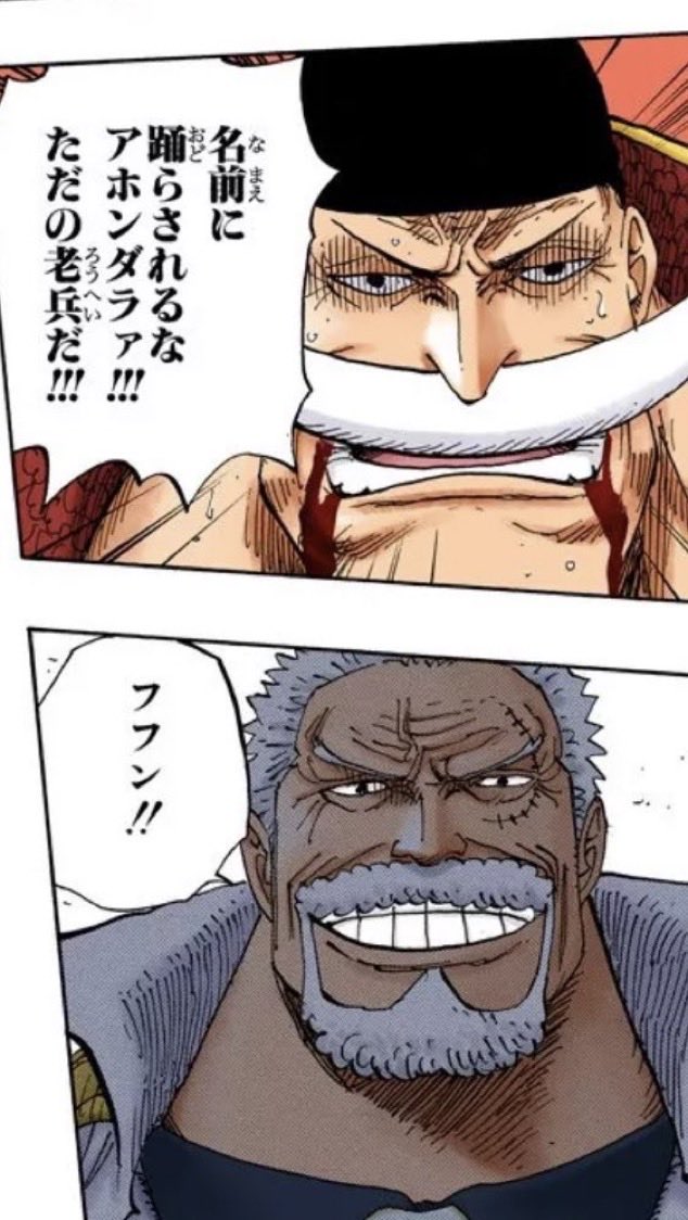 👑🐉Nirona🐉👑 tweet media