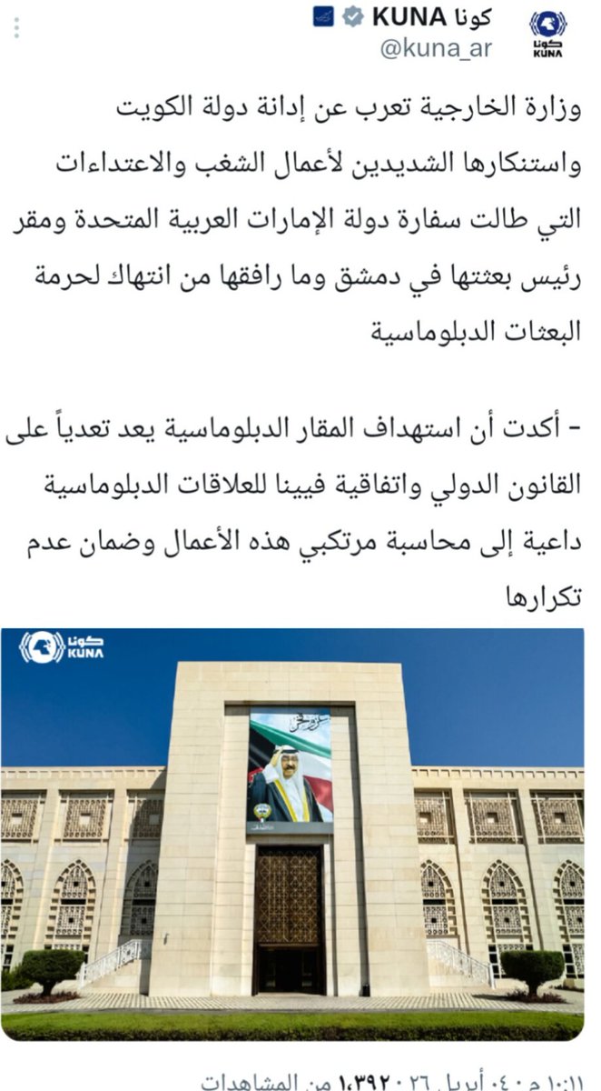 مؤيد التركيت tweet media