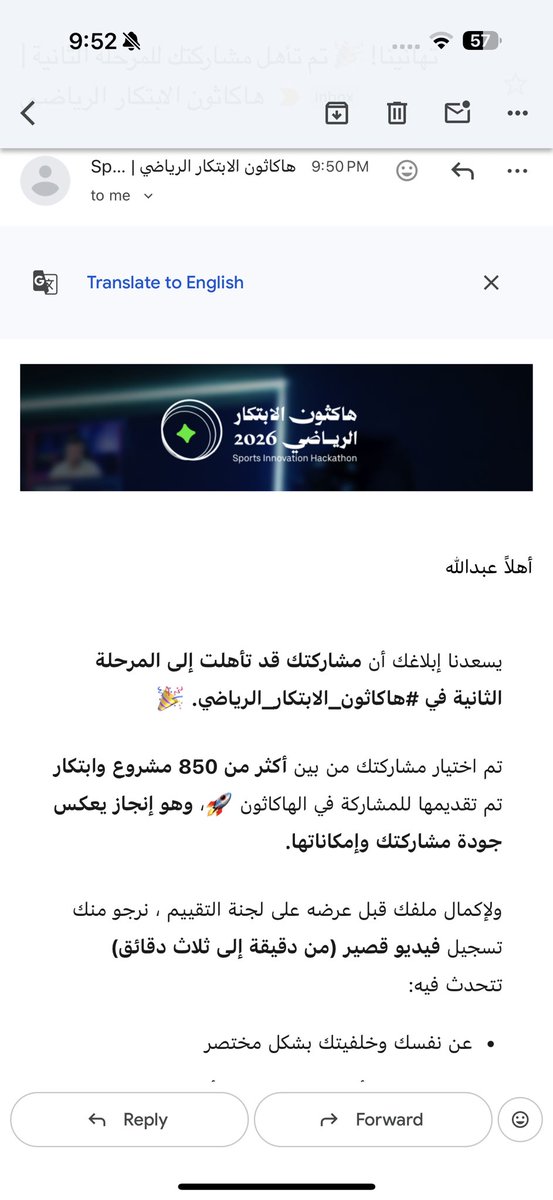 Eng.Abdullah🇸🇦🇺🇸 tweet media