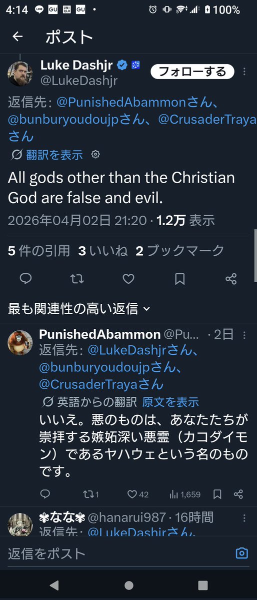 ユキ🐴 tweet media