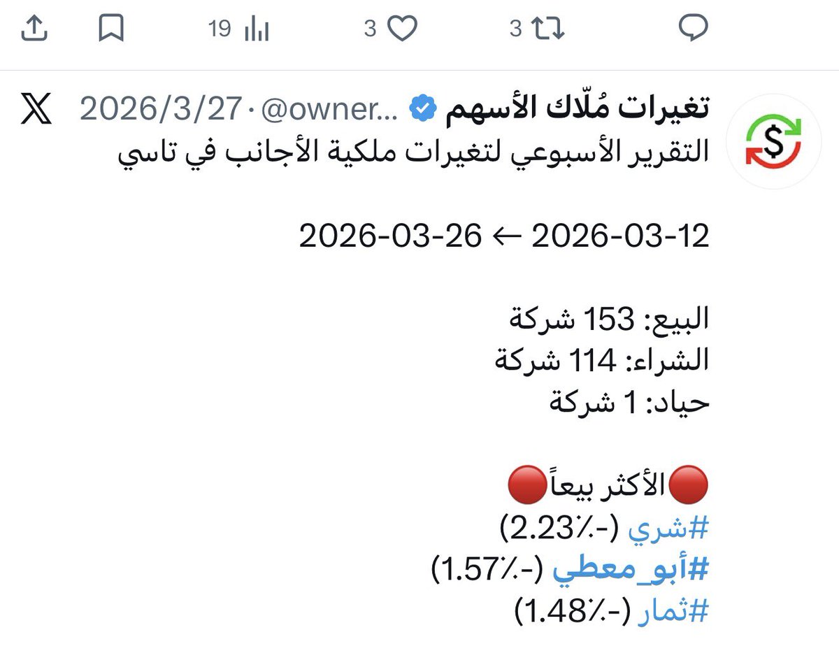 أبو عمر tweet media