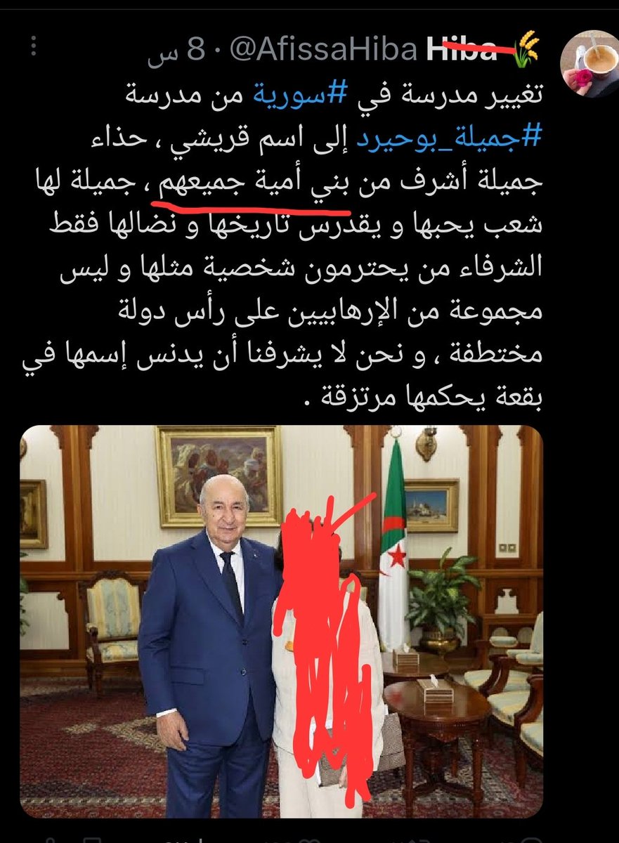 ابو عبد الله tweet media