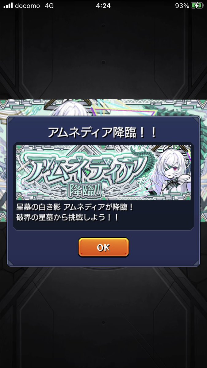 まかろん tweet media