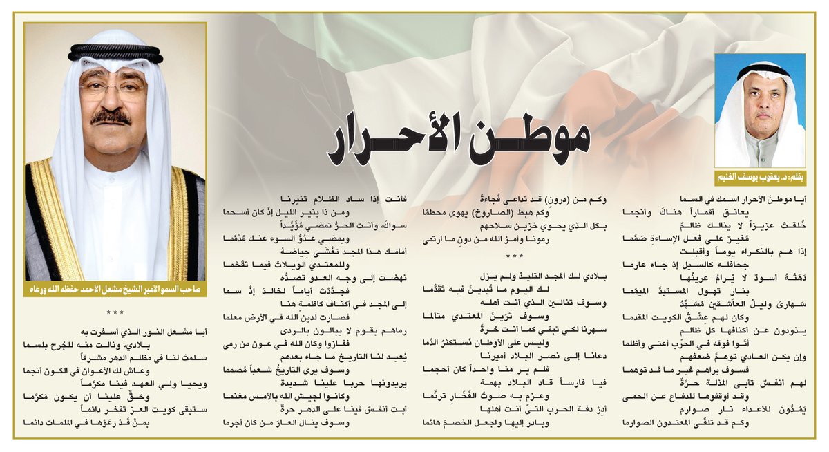 الأنباء tweet media