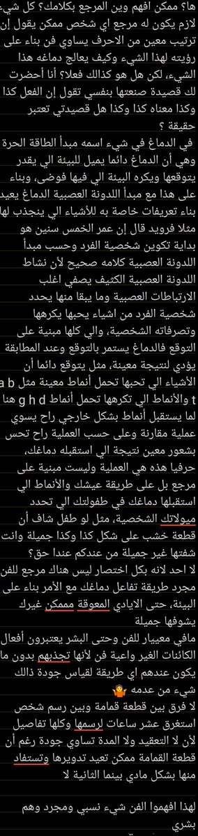 احمد العميري tweet media