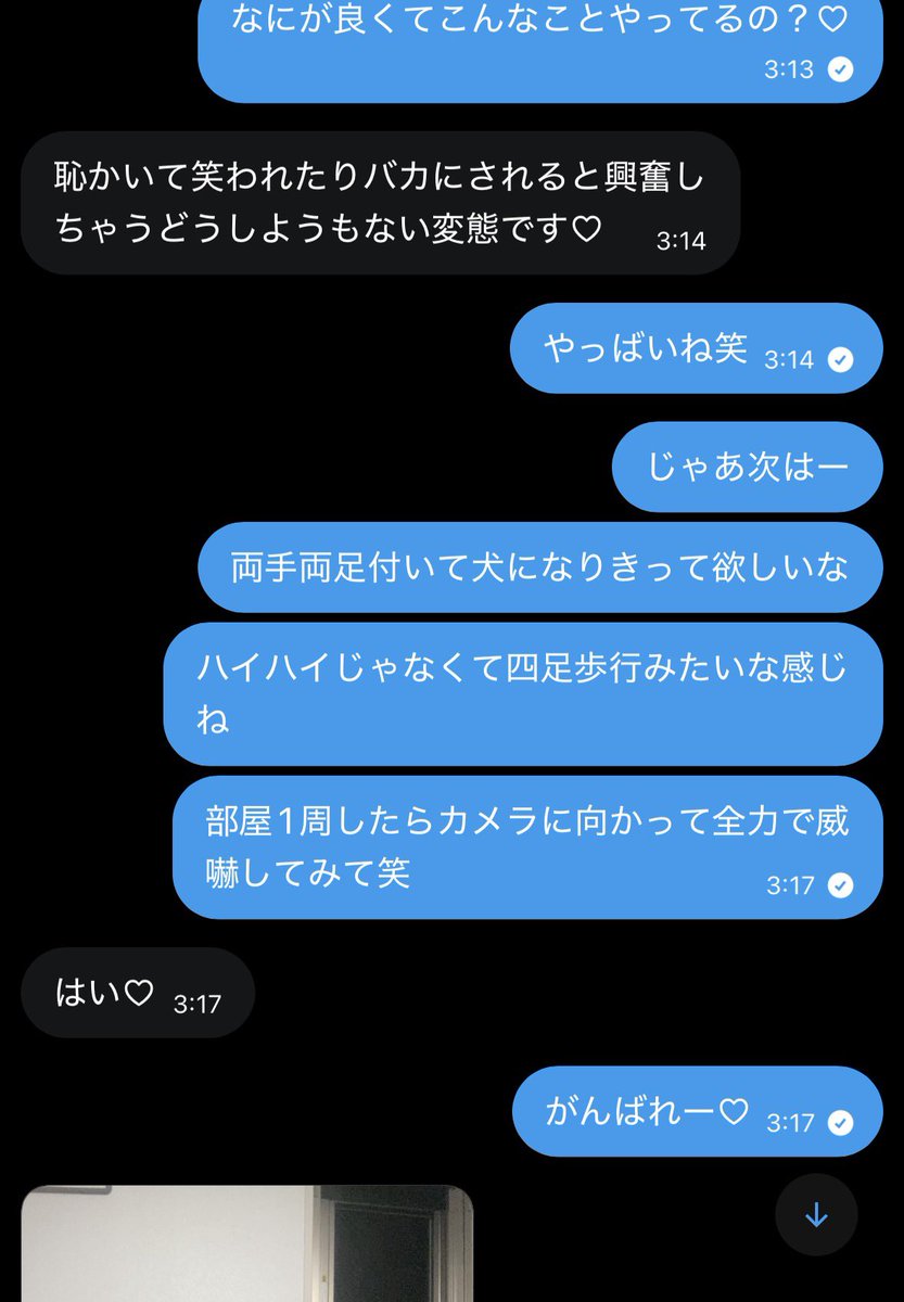 saku2nuw's tweet photo. こんな感じでやってるよ♡ https://t.co/ZkUBjnDY00