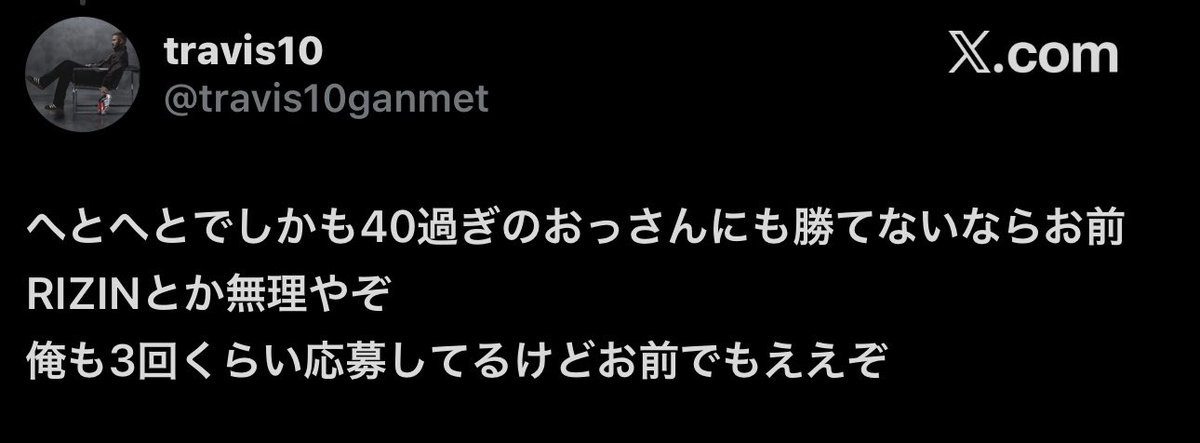メカ君🤡 tweet media