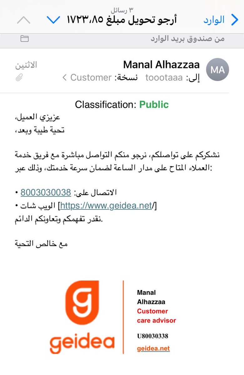 Hadi Almarri tweet media