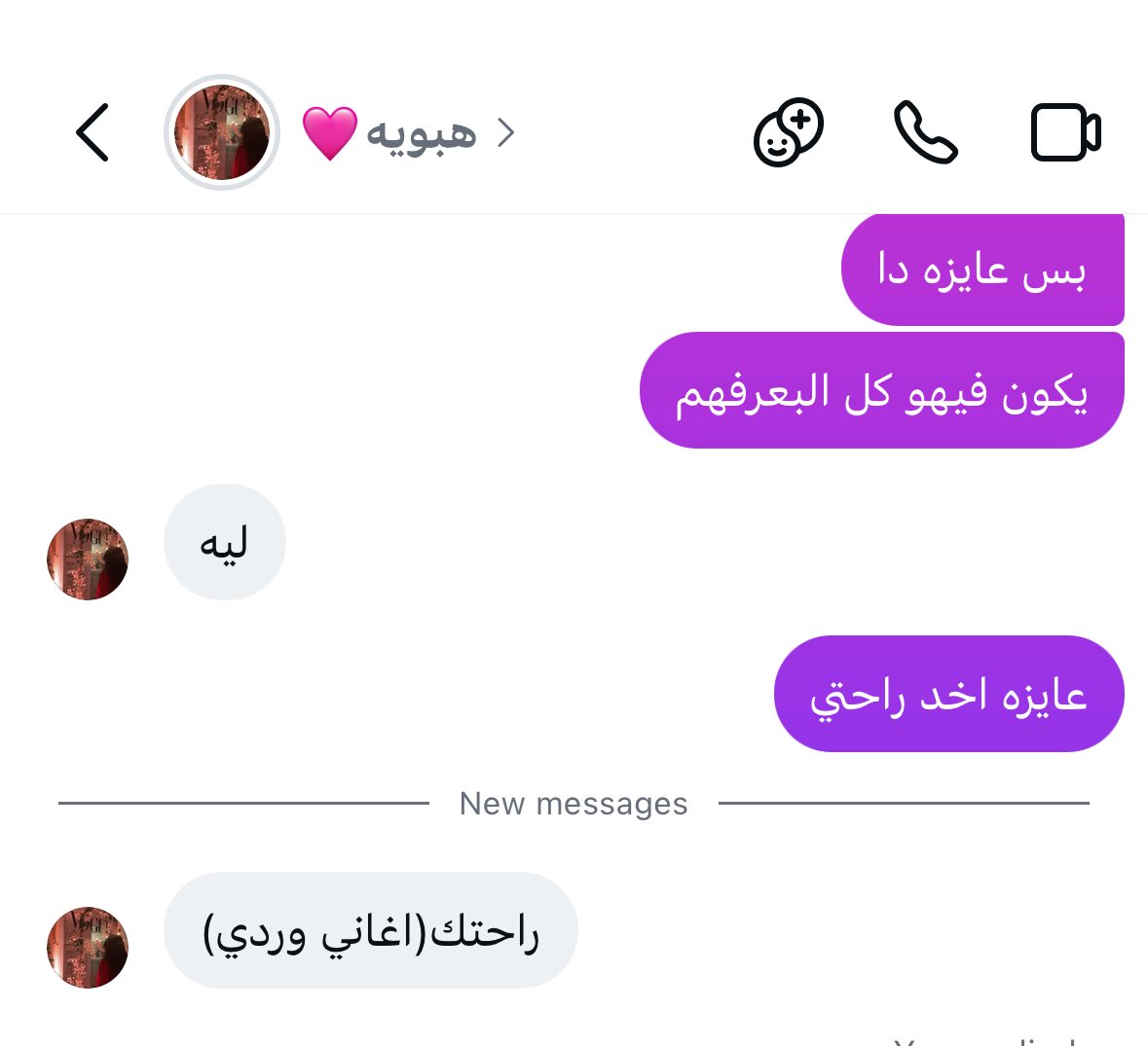 fiona🌷 tweet media