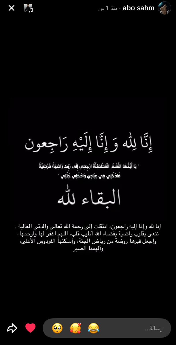 ابو سبيع tweet media