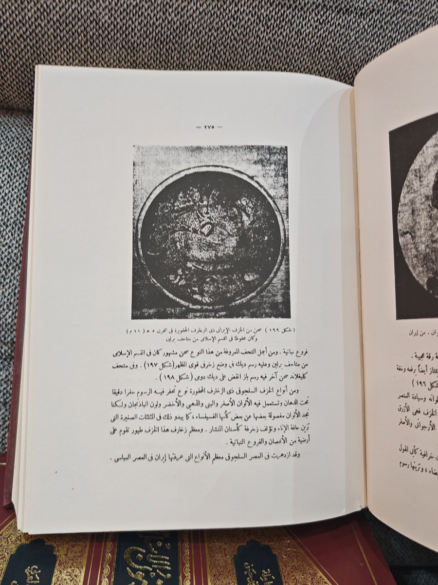 مكتبة بصيرة لنوادر الكتب tweet media